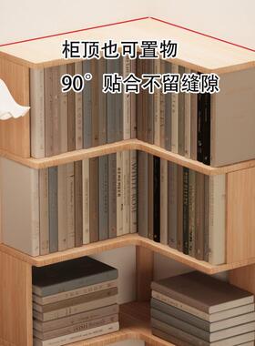 书架实木置物架落地转角家用墙角书柜客厅多层拐角收纳简易储物柜