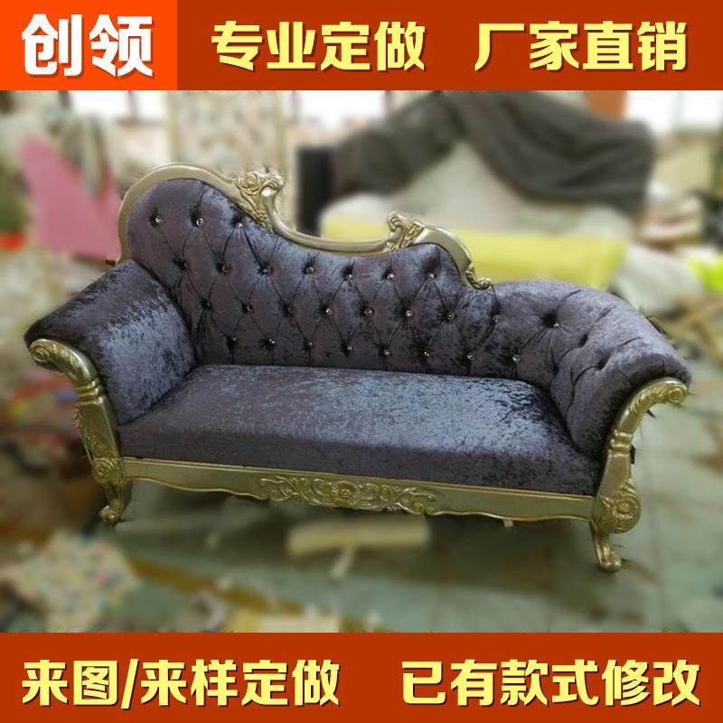 直销欧式实木贵妃沙发贵妃椅户外婚礼沙发椅客厅懒人躺椅,淘宝优惠券,粉丝福利购,淘宝优惠卷