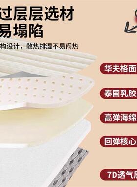 乳胶床垫学生宿舍单人软垫家用卧室海绵垫被床褥子租房专用榻榻米