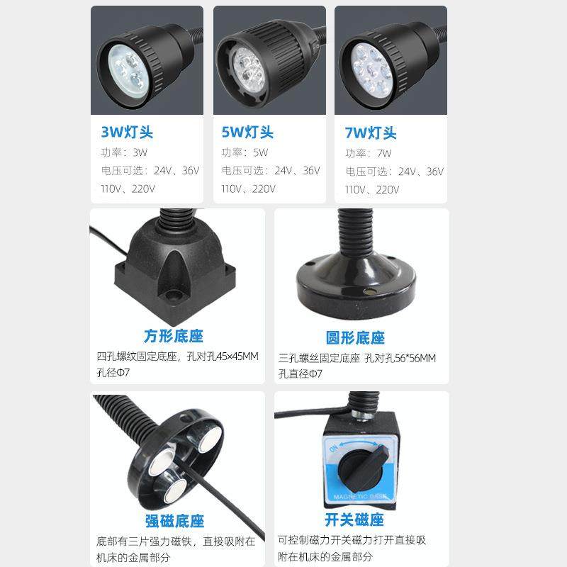 LED万向软管机床工作灯24V/220V雕刻机铣床照明灯强磁座,淘宝优惠券,粉丝福利购,淘宝优惠卷