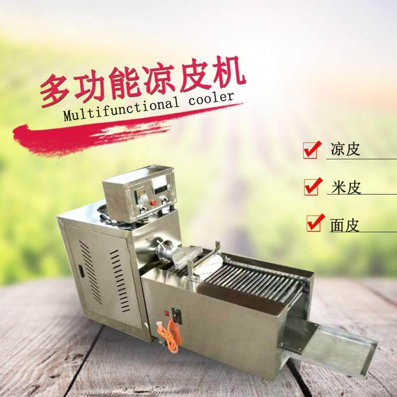 供应小型米皮凉皮机 全自动米线机 电热式土豆粉加工设备厂家直销,淘宝优惠券,粉丝福利购,淘宝优惠卷