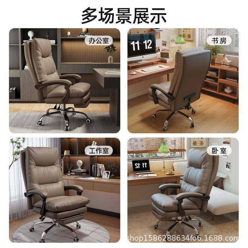 办公室老板沙发座椅久坐舒适办公椅懒人可躺宿舍电竞椅家用电脑椅,淘宝优惠券,粉丝福利购,淘宝优惠卷