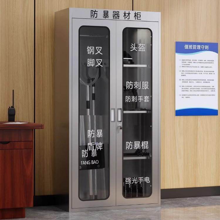 304不锈防暴材柜装备yx2柜安全材柜反钢恐柜消防柜器防暴盾器牌柜,淘宝优惠券,粉丝福利购,淘宝优惠卷