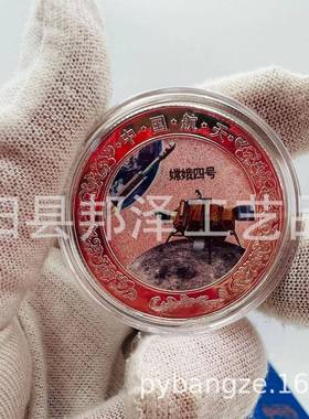 新中国航天5周年纪念章纪6念会圆章20品枚彩色金KJU8银章销评点礼