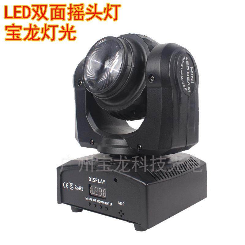 LED双面小摇头led小摇头灯包房灯劲爆小光束灯,淘宝优惠券,粉丝福利购,淘宝优惠卷