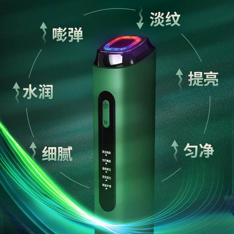 美容仪家用脸部洁面按摩仪全脸提升红蓝光热敷导入仪,淘宝优惠券,粉丝福利购,淘宝优惠卷