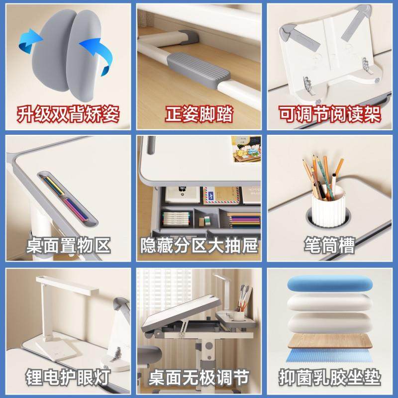 Yla可升降儿童学习桌小孩课桌椅小学生写字作业书桌家用桌子套装,淘宝优惠券,粉丝福利购,淘宝优惠卷