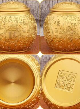 黄宝茶铜百福品茶叶罐聚盆金色带盖米缸办公室桌摆H-040010件装饰