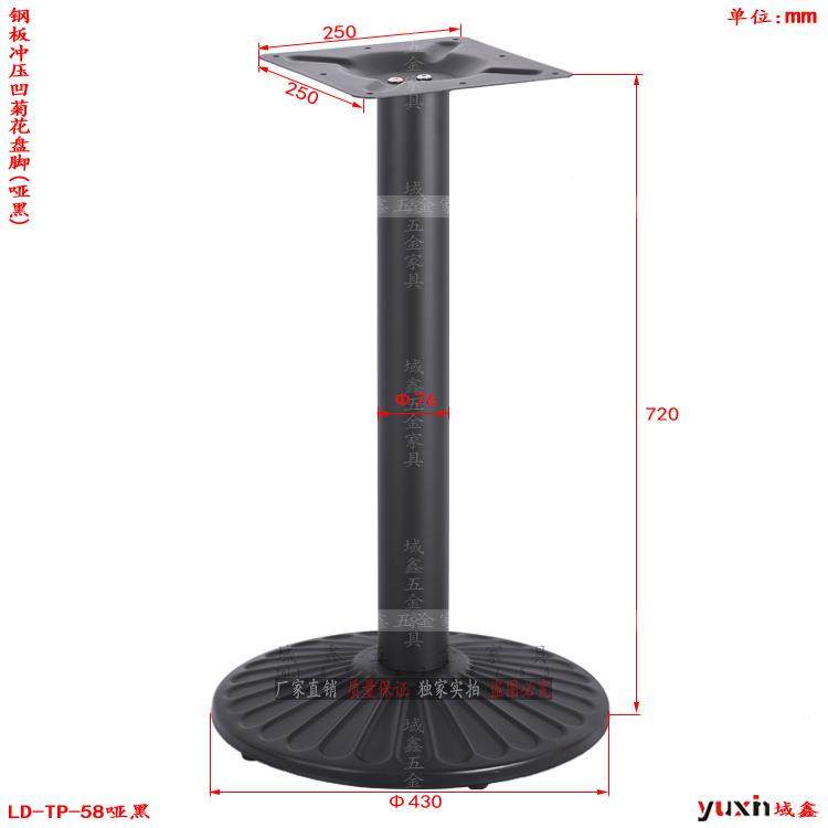 钢板斜面冲盘桌腿餐咖啡桌压奶茶西甜品面馆钢板冲压餐饮四人位餐,淘宝优惠券,粉丝福利购,淘宝优惠卷