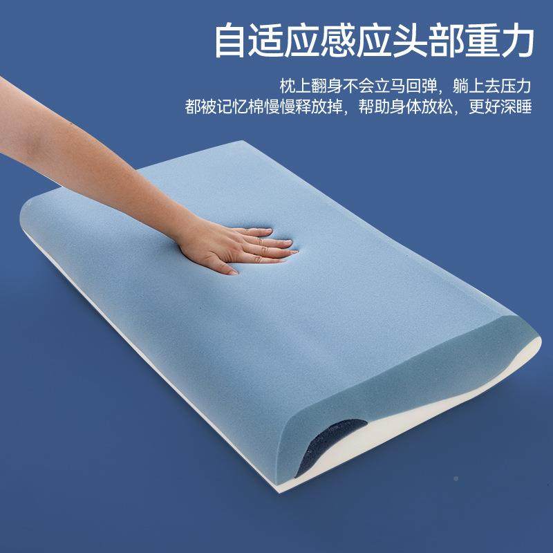 星YR球忆酒店记忆睡pro慢回弹颈记枕护枕芯亚朵平替礼深品枕头,淘宝优惠券,粉丝福利购,淘宝优惠卷