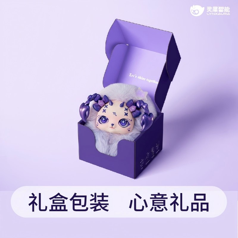 AiMOON 星座AI守护精灵-天蝎座搪胶生日礼物送礼毛绒摆件AI陪伴,淘宝优惠券,粉丝福利购,淘宝优惠卷