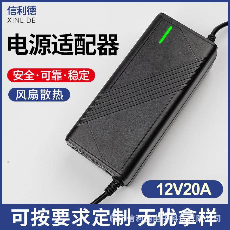 220V转12V20A电源转换器240W车载冰箱车载吸尘器转家用点烟器适配,淘宝优惠券,粉丝福利购,淘宝优惠卷