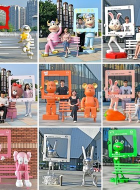 户外卡通动物雕塑玻璃钢网红打卡合影相框座椅拍照探店景区装饰