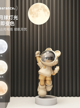MSKA轻奢太空人太空人大摆件灯家居装饰品玄关客厅电视柜乔迁礼物