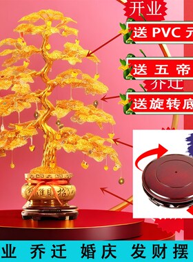 成品中式招财树发财树铜线铝线纯手工编织乔迁开业送礼摇钱树摆件
