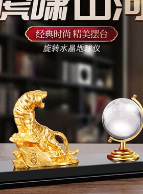 一帆风顺船帆摆件水晶笔筒领导办公室桌面装饰品轻奢开业乔迁礼品