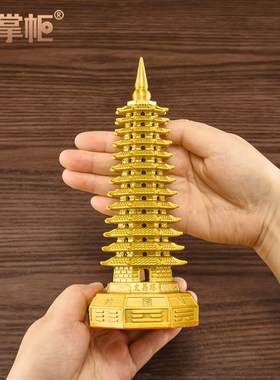 铜掌柜八卦文昌塔摆件9层13层十三层黄铜文昌塔书房办公室装饰品