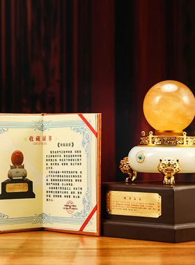 财源滚滚聚宝盆摆件水晶球招财聚财客厅办公室装饰品高档开业礼物