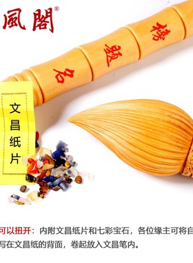 桃木文昌笔挂件木雕摆件学生礼物书房木质吊坠大号钥匙扣随身饰品