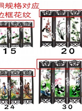 精品古典小屏风居家装饰品摆件四大美女中国风特色礼物送老外礼品