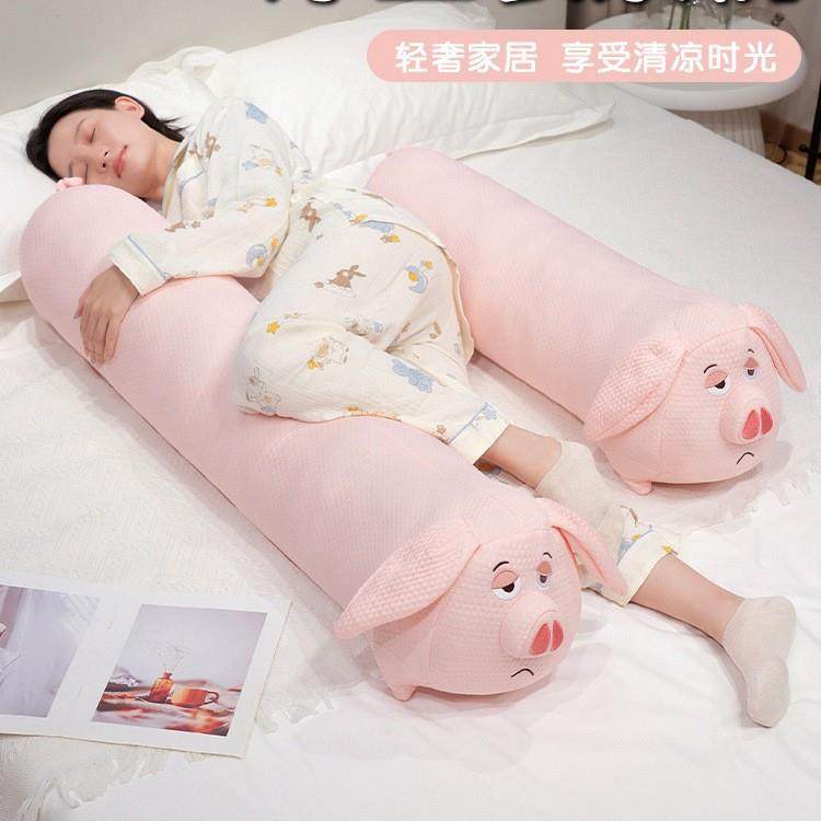 凉感冰丝飞天猪长条抱枕女生床上睡觉卧室侧睡夹腿枕头靠垫夏,淘宝优惠券,粉丝福利购,淘宝优惠卷