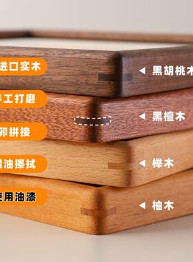 实木榫卯相框级感6寸8寸桌面摆台手工圆角黑胡桃空框装裱儿童画框