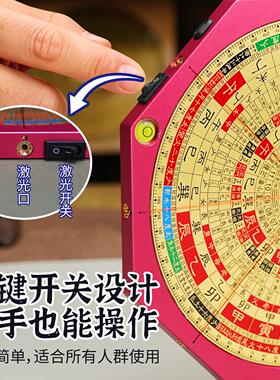 八面激光2026升级大字体内置电池铝合金三合罗盘高精度专业