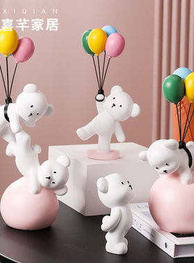气球小熊桌面摆件闺蜜送礼客厅家居装饰卧室饰品乔迁礼物创意礼品