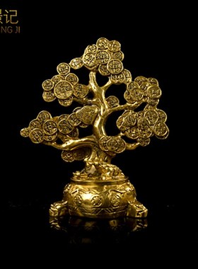 纯铜摇钱树摆件金钱元宝发财树代代有财家居商铺办公装饰开业礼品