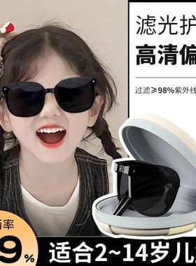 折叠儿童防晒太阳镜墨镜专用防紫外线2025新款男女童偏光不伤眼镜