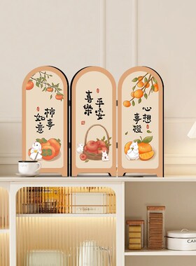 新款平安喜乐屏风桌面折叠摆件装饰画客厅电视柜高级感轻奢摆台