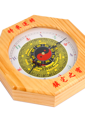 木雕刻桃木太极八卦钟表八卦钟罗盘钟挂钟台式钟客厅八卦钟