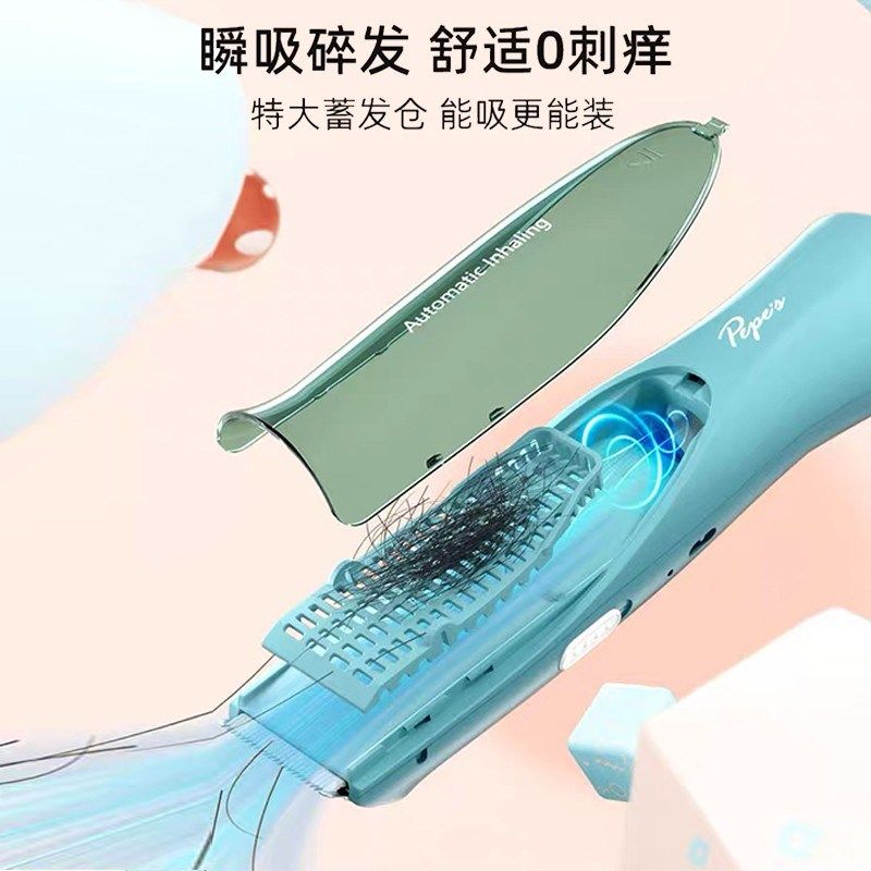 佩佩自动吸发婴儿防水理发器儿童电推子宝宝幼儿电剃头剪刀头家用,淘宝优惠券,粉丝福利购,淘宝优惠卷