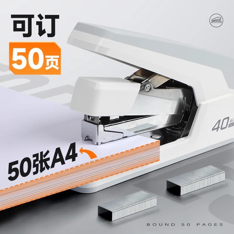 Labor-saving stapler for office large stapler mini small medium size student use large heavy-duty thickened type