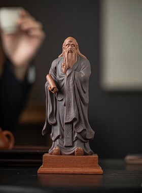 中国历史人物老子雕像禅意紫砂工艺品摆件茶室书房博古架装饰礼品
