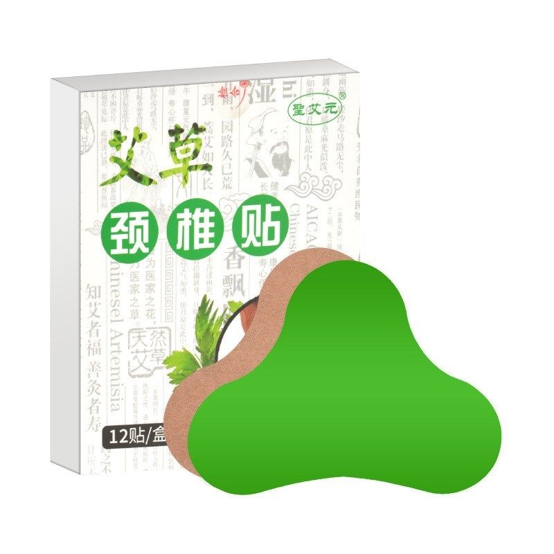 圣艾元艾草膝盖贴颈椎贴腰椎贴天然聖艾堂自发热护膝老寒腿,淘宝优惠券,粉丝福利购,淘宝优惠卷