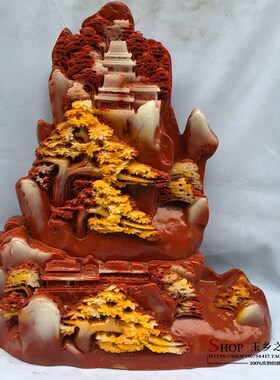 仿寿山石迎客松山水摆件家居客厅玄关酒柜工艺品礼品收藏饰品摆设