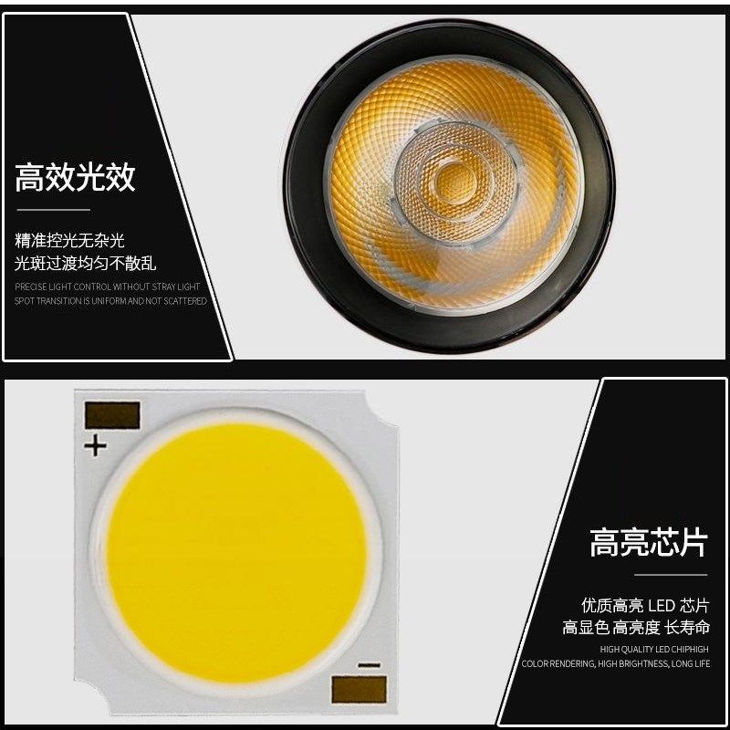 锐祥照明LED导轨射灯30W白光暖光中性光商铺展厅家装COB轨道灯,淘宝优惠券,粉丝福利购,淘宝优惠卷