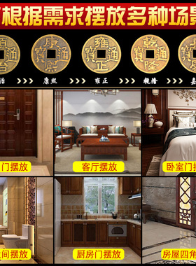 过门石下压的五帝钱门对门真品压门槛石专用古币进门纯铜钱埋门槛