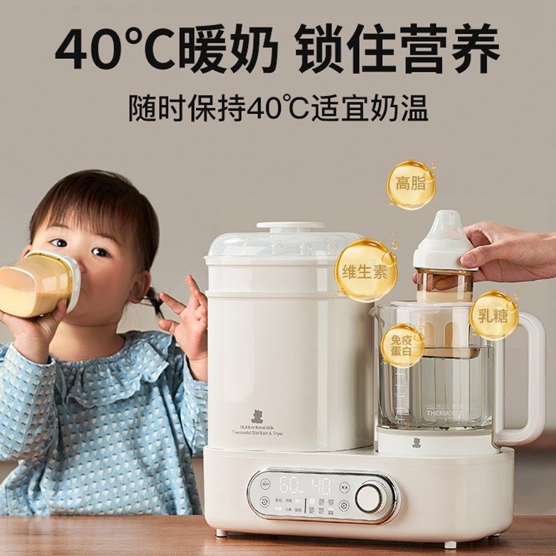 小白熊奶瓶消毒器调奶器一体机带烘干三合一恒温热奶暖奶消毒锅柜,淘宝优惠券,粉丝福利购,淘宝优惠卷