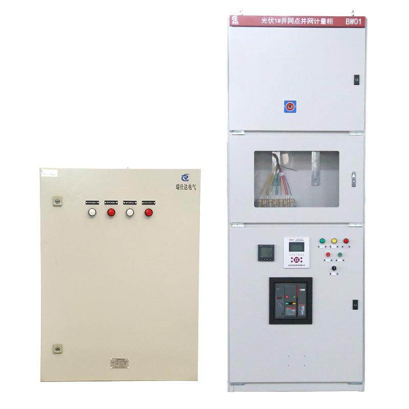 光伏并网柜配电柜100kw/600kw太阳能专用计量柜防孤岛汇流箱厂家,淘宝优惠券,粉丝福利购,淘宝优惠卷