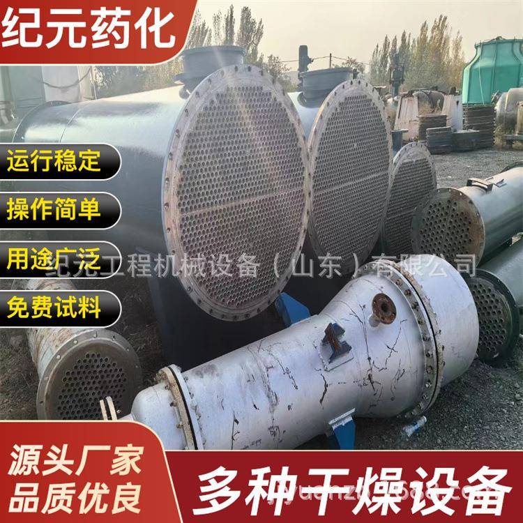 不锈钢 列管式冷凝器蒸汽加热器油水冷却器蒸发器冷凝器预制 - 图2