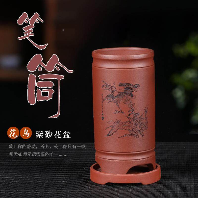 宜兴紫砂花盆园签筒古红泥中号QGJ兰花菖盆带座多肉蒲底盆艺花卉,淘宝优惠券,粉丝福利购,淘宝优惠卷