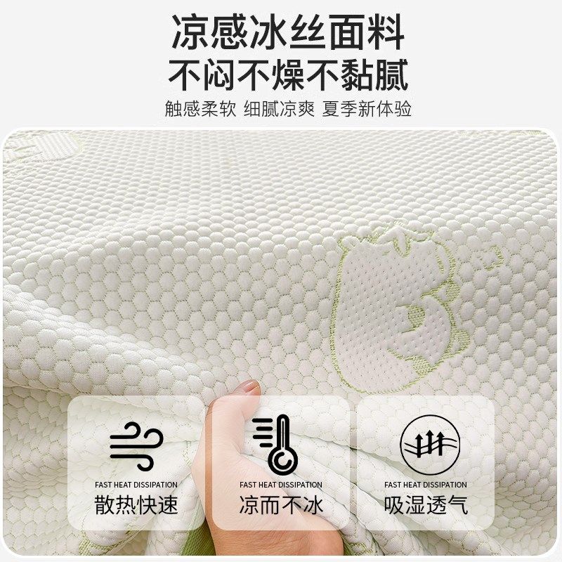 夏季冰丝凉席A类母婴级2025新款豆豆夏天空调软席子学生宿舍单人,淘宝优惠券,粉丝福利购,淘宝优惠卷