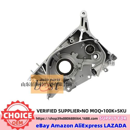 4D55 4D56T机油泵 MD181583 - 图2