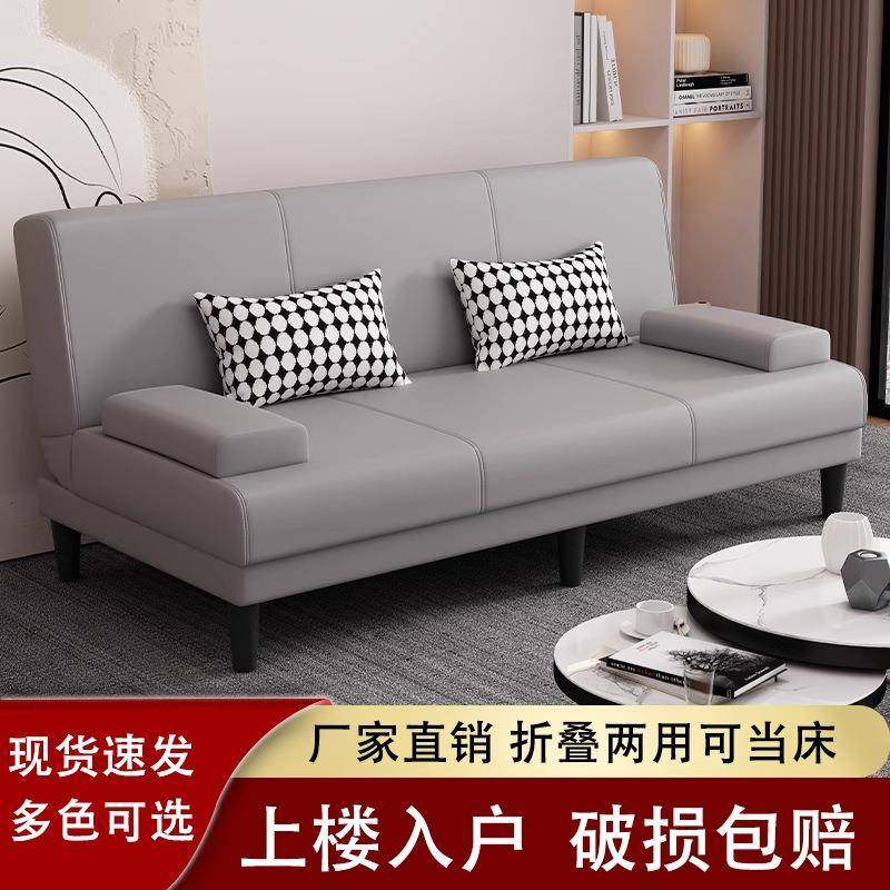 沙发床两用可折叠小户型多功能客厅家用乳胶单双人公寓出租房沙发,淘宝优惠券,粉丝福利购,淘宝优惠卷