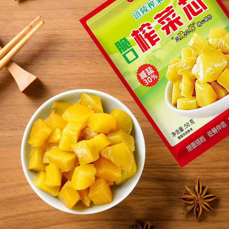重庆特产榨菜芯清淡小包鲜脆咸菜泡菜开味爽口下饭菜50g小包袋装,淘宝优惠券,粉丝福利购,淘宝优惠卷