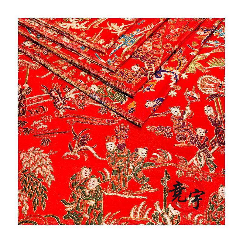 VNP10CM仿云锦子图织锦缎儿童拜百年料服面红木家具靠垫布厂5家直,淘宝优惠券,粉丝福利购,淘宝优惠卷