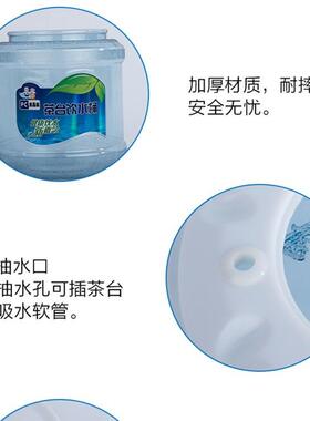 厂家茶台003饮水桶茶吧台水几桶纯净水茶泡茶茶饮用桶9升家冲用