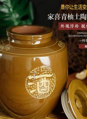 陶家酒坛泡喜酒罐四川陶瓷961土酒缸家用密加厚酒罐封发酵窖藏大